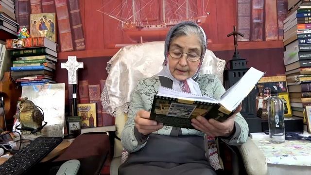 Каендарь "Каждый день с отцом Наумом" 22 ноября читает матушка Люба