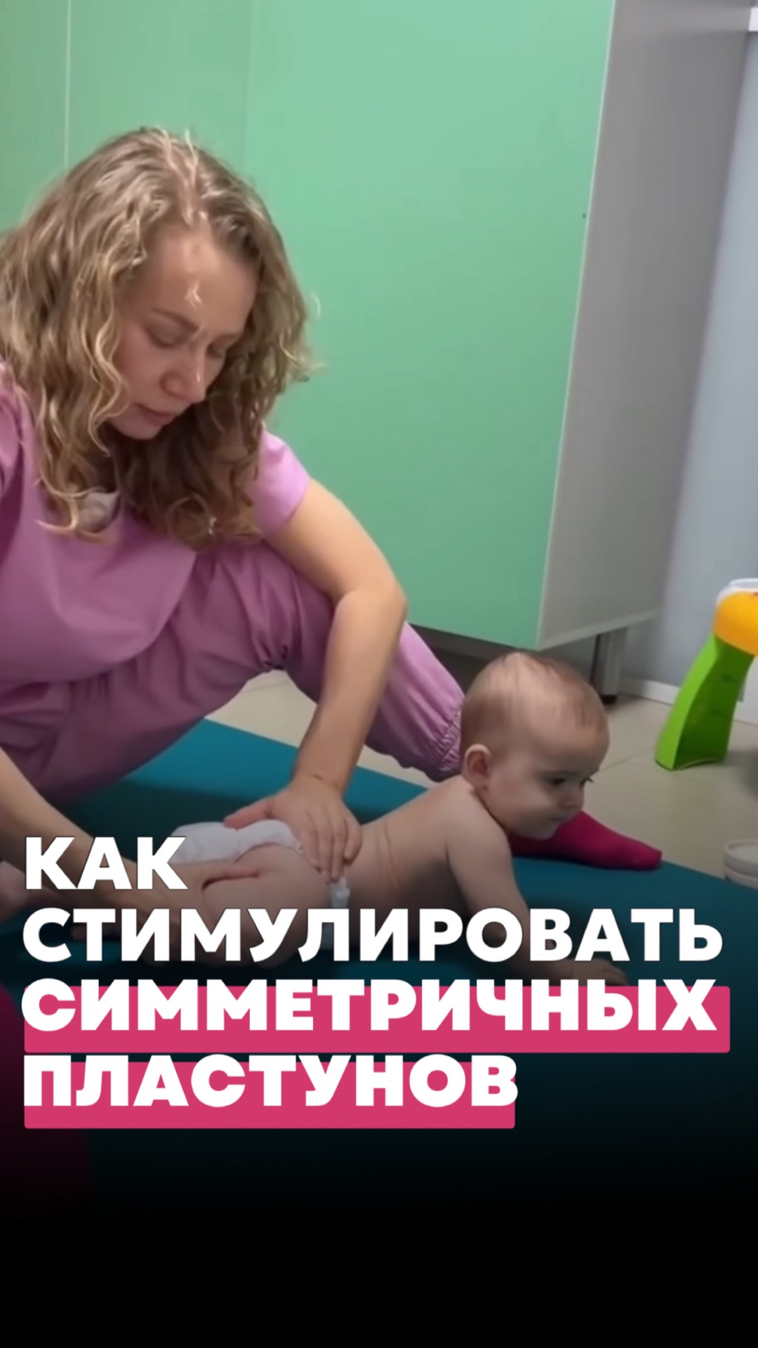 Читай описание 👇🏼