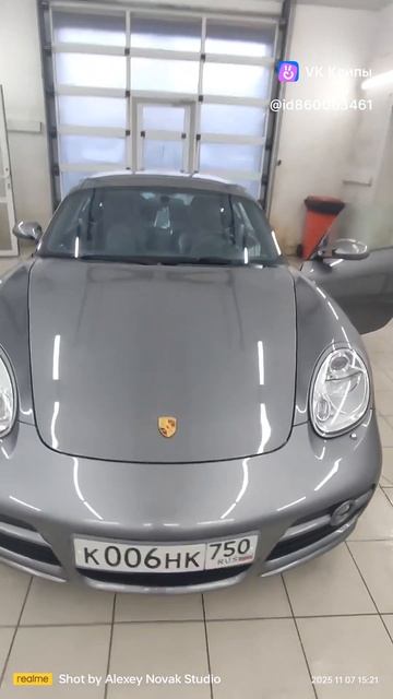 NCP Kochchemie МикроПолирующая Эмульсия.mp4