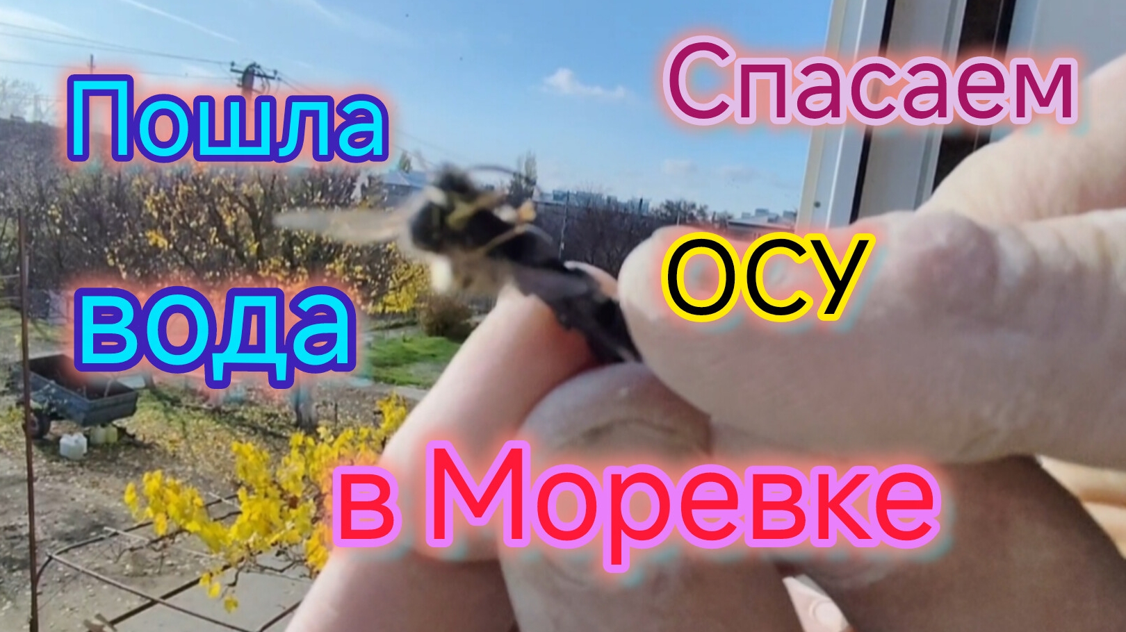 Нашли ВОДУ в Моревке/Спасаем ОСУ/Батареи раскалённые, нашли ПРИЧИНУ/Продолжаем РЕМОНТ 🛠️