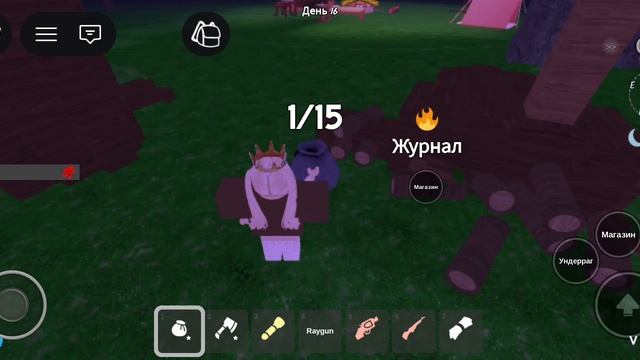 выличили оленя😨😨😨