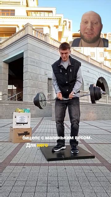 Подъем на бицепс 75 кг без разминки и подготовки