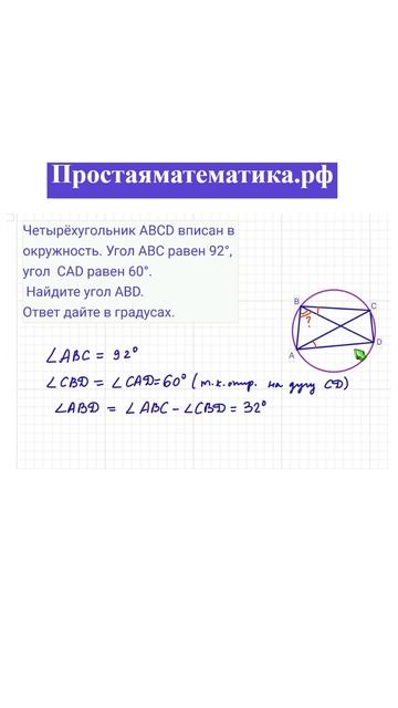 задание 1, ЕГЭ-2026