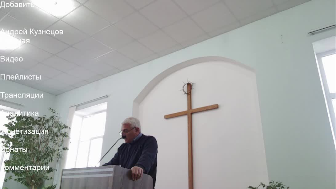 Богослужение Церкви ЕХБ г.Балашова