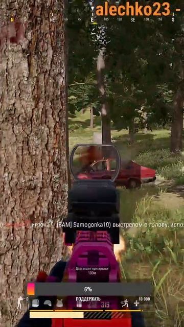 Озверина объелся))