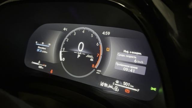 Русификация Lexus RX