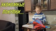Очень бюджетные покупки ...