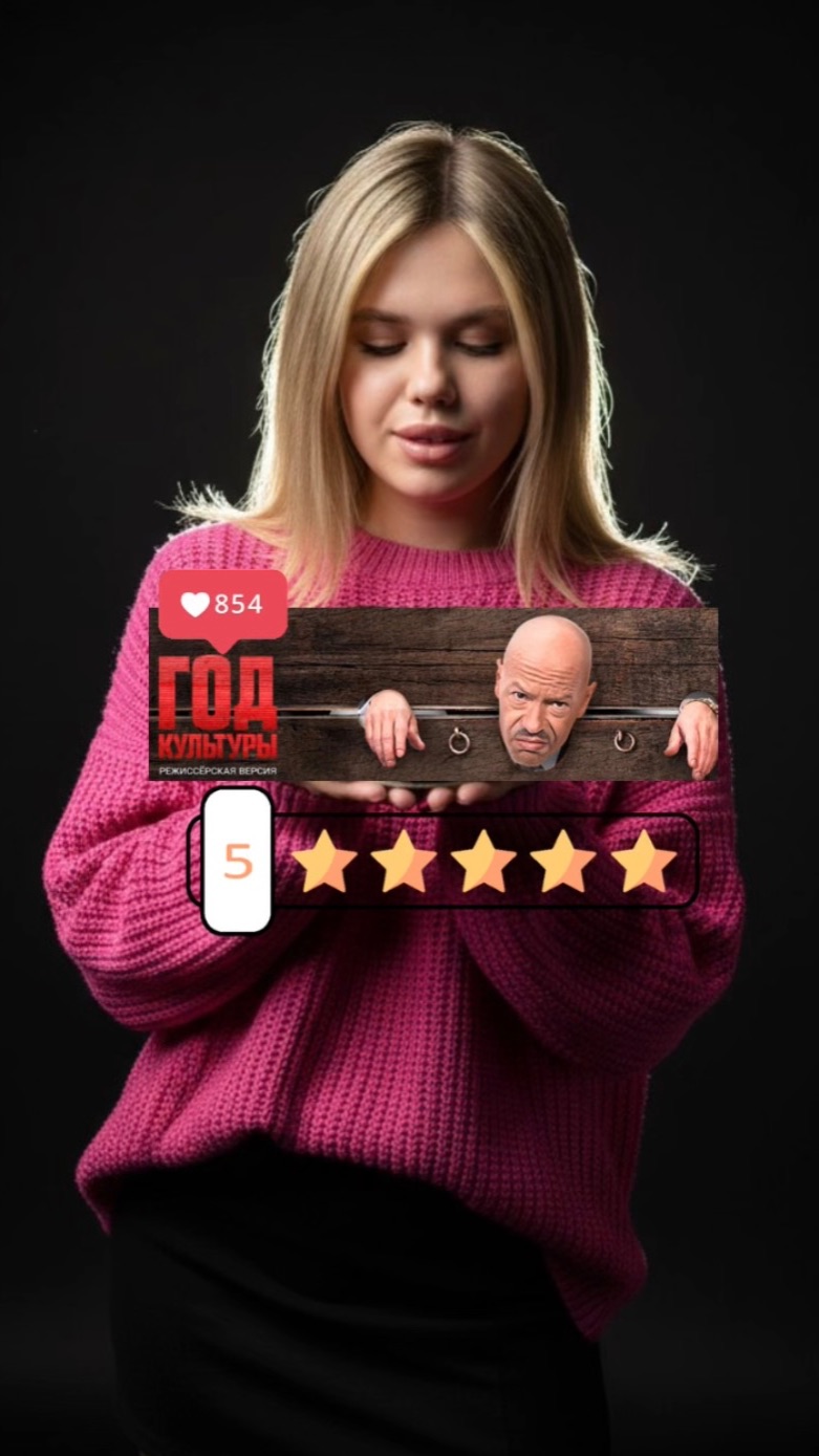 Подробности ниже