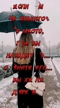 Для души 💕 разное 💕 мысливслух 🎀