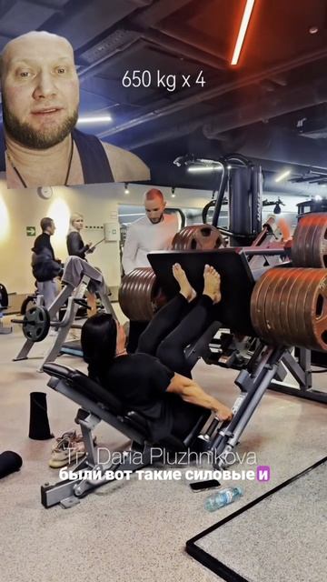 Дарья Плужникова жмет ногами как профессиональный бодибилдер