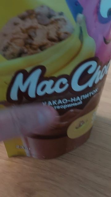 ПОДАРКИ ДЛЯ МЕНЯ ОТ ПОДПИСЧИКА #7 / VLOG / 16. 11. 2025