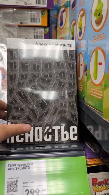 Видео от Лютый Блогер [ Разблокировка Проявленности ]