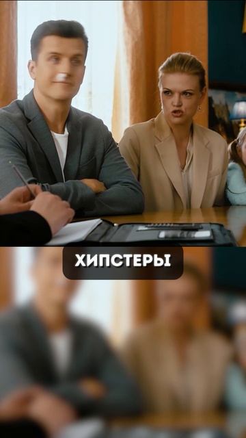 Сериал «Дурдом»