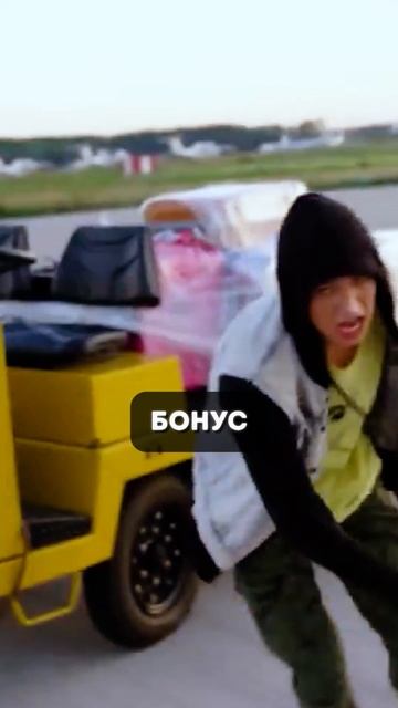 Сериал «Бонус»