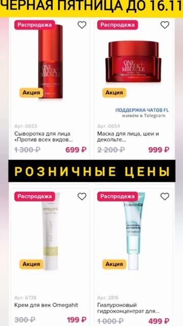 Чёрная пятница.mp4