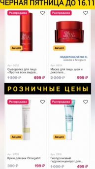 Чёрная пятница.mp4