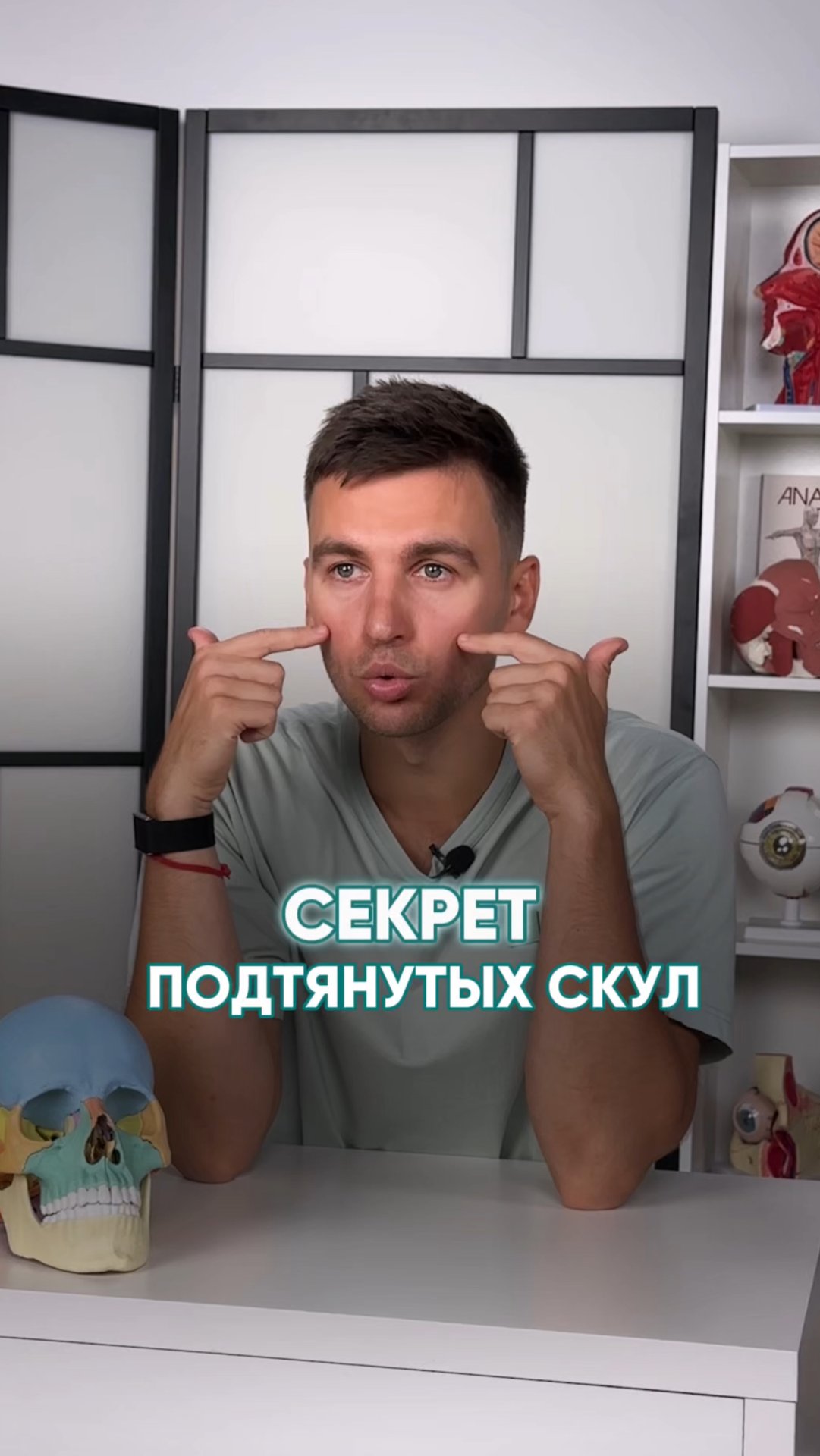 Секрет ПОДТЯНУТЫХ СКУЛ, который скрывают пластические хирурги! #массаж #омоложение #скулы
