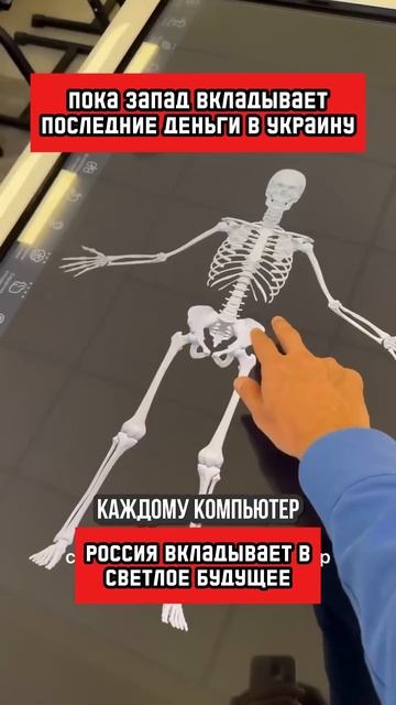 В России начали открывать школы будущего (перевод Кэндис Оуэнс)