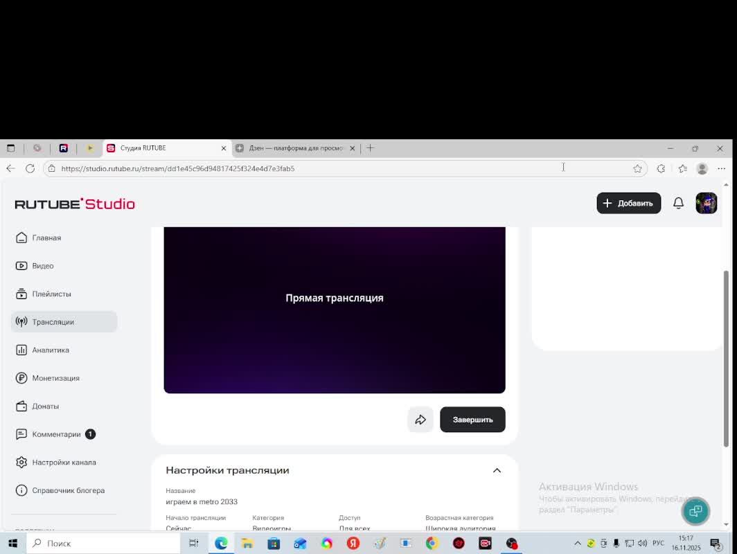 играем в metro 2033