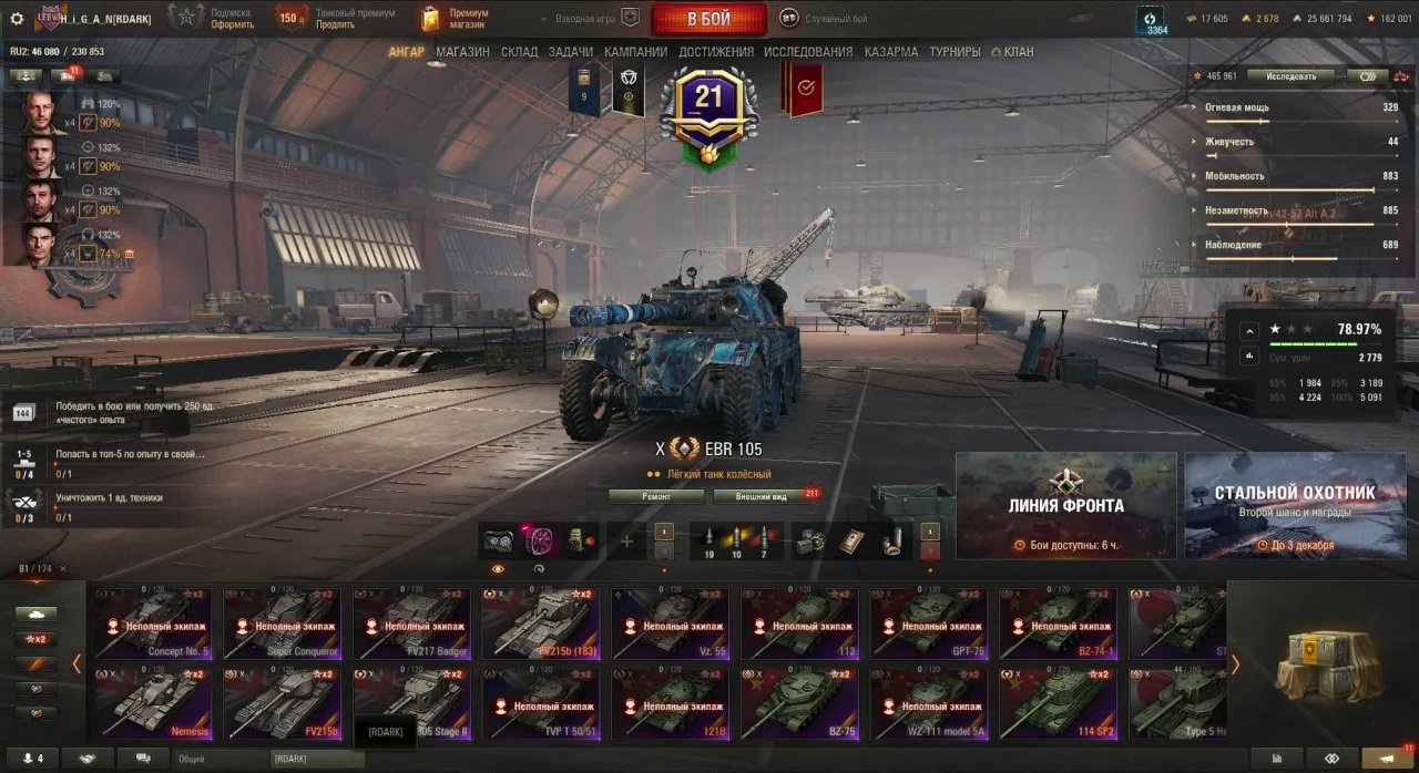 Большой Калибр в Мир ТАнков страдаем в Рандоме