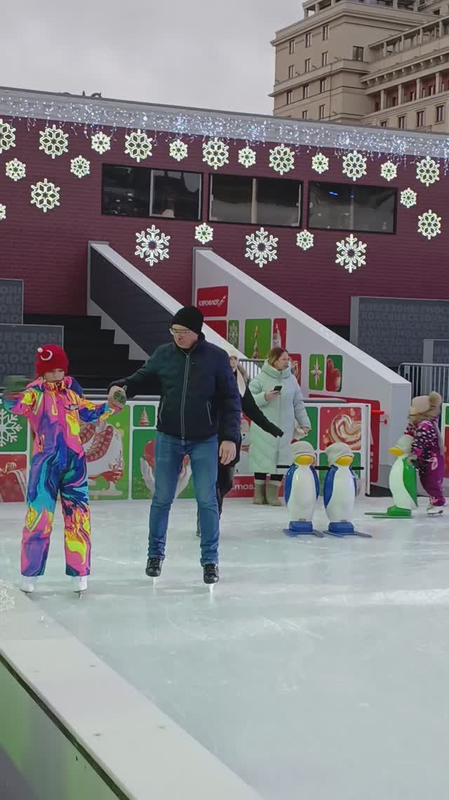 Первые шаги на льду