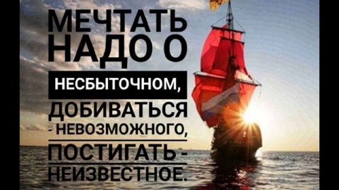 Песня ГРУЗ НЕСБЫТОЧНЫХ НАДЕЖД