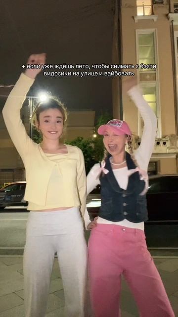 ВЫ С ЛП!💃🏼💃🏻💅🏼