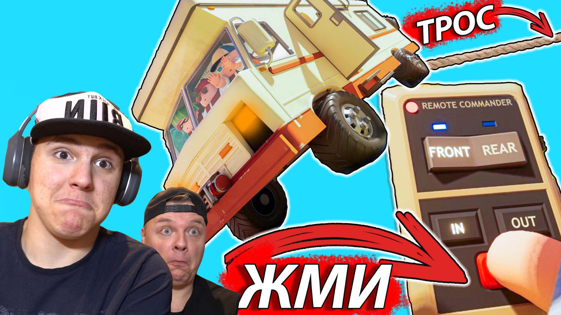 Тянем МАШИНУ на ГОРУ в RV There Yet #2