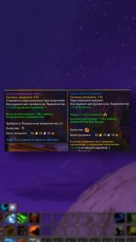 НОВИНКИ ПРОФЕССИЙ MIDNIGHT