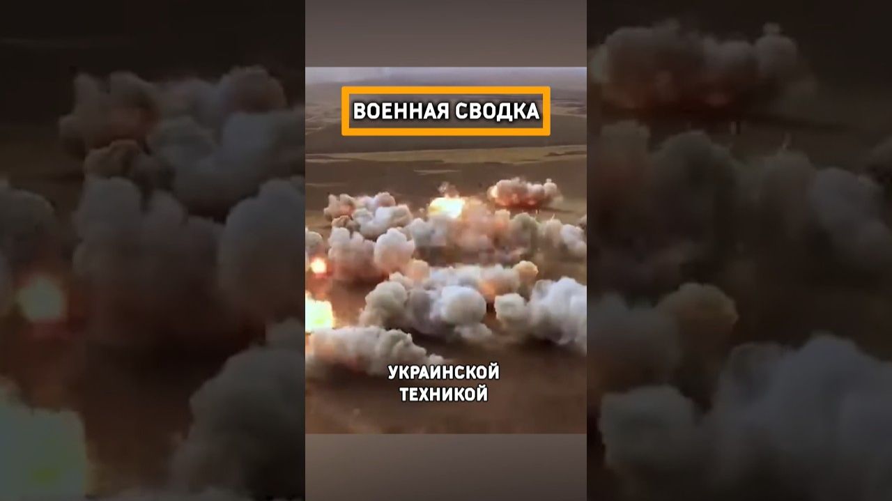 Военная сводка Батя в здании