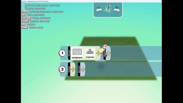 Новый проект