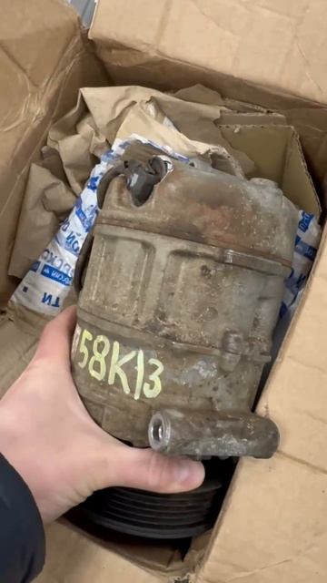 Компрессор возврат