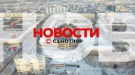 Новости Нижневартовска - 17 ноября 2025