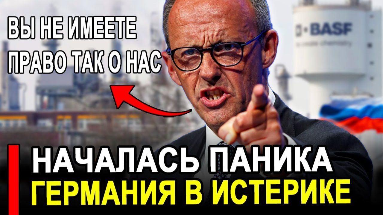 Вот это поворот...Вы ничего не стоите! Россия ткнула Запад мордой в Нюрнберг.