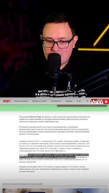 Уродская кабельная катушка с добавлением сшитого полиэтилена