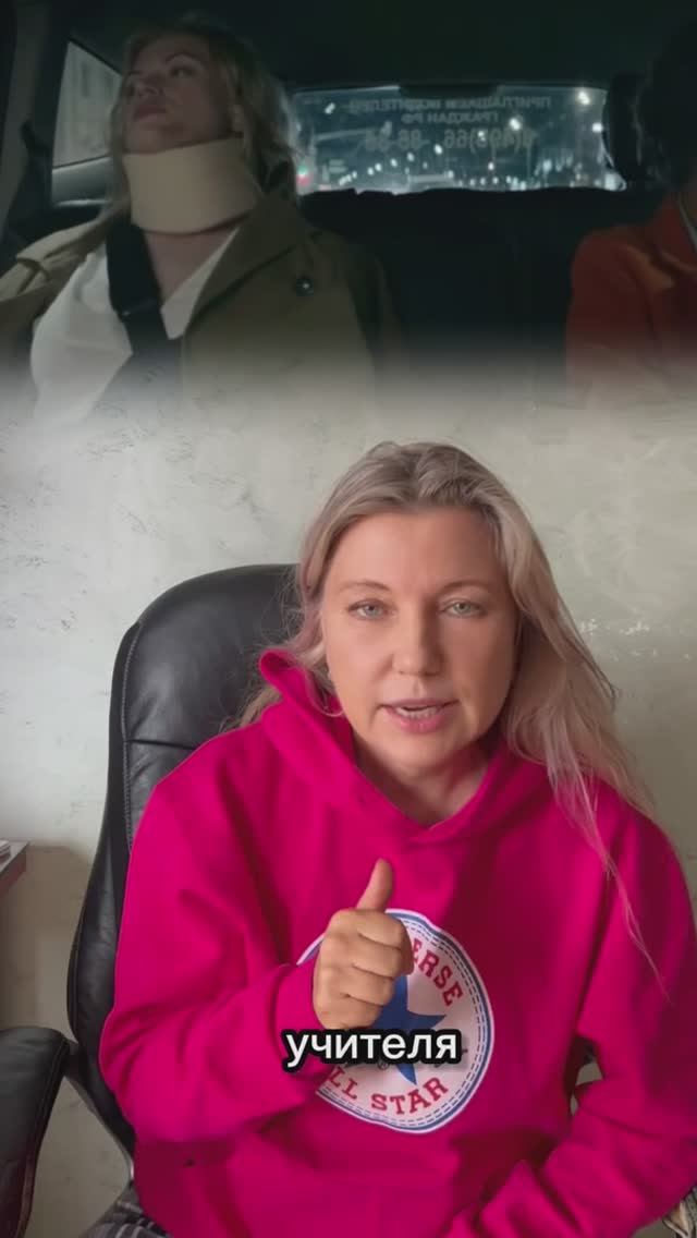 Учителя - кто?