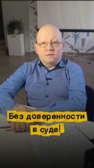 Опекун и попечитель