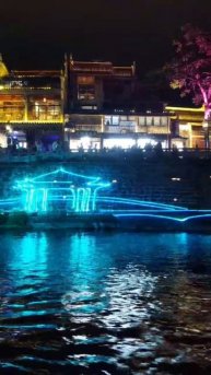 И, наконец, мы добрались до города Фэнхуан!!! Тур по Китаю!