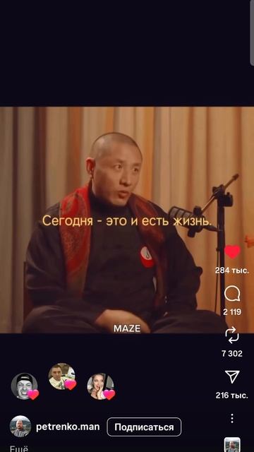 правда как она есть о счастливой жизни