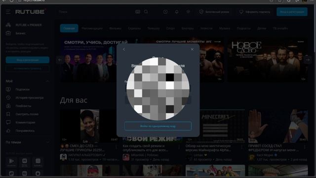 как создать свой канал