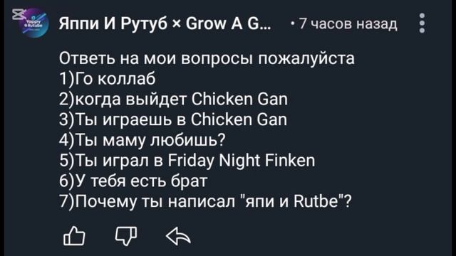 интересно что будет дальше