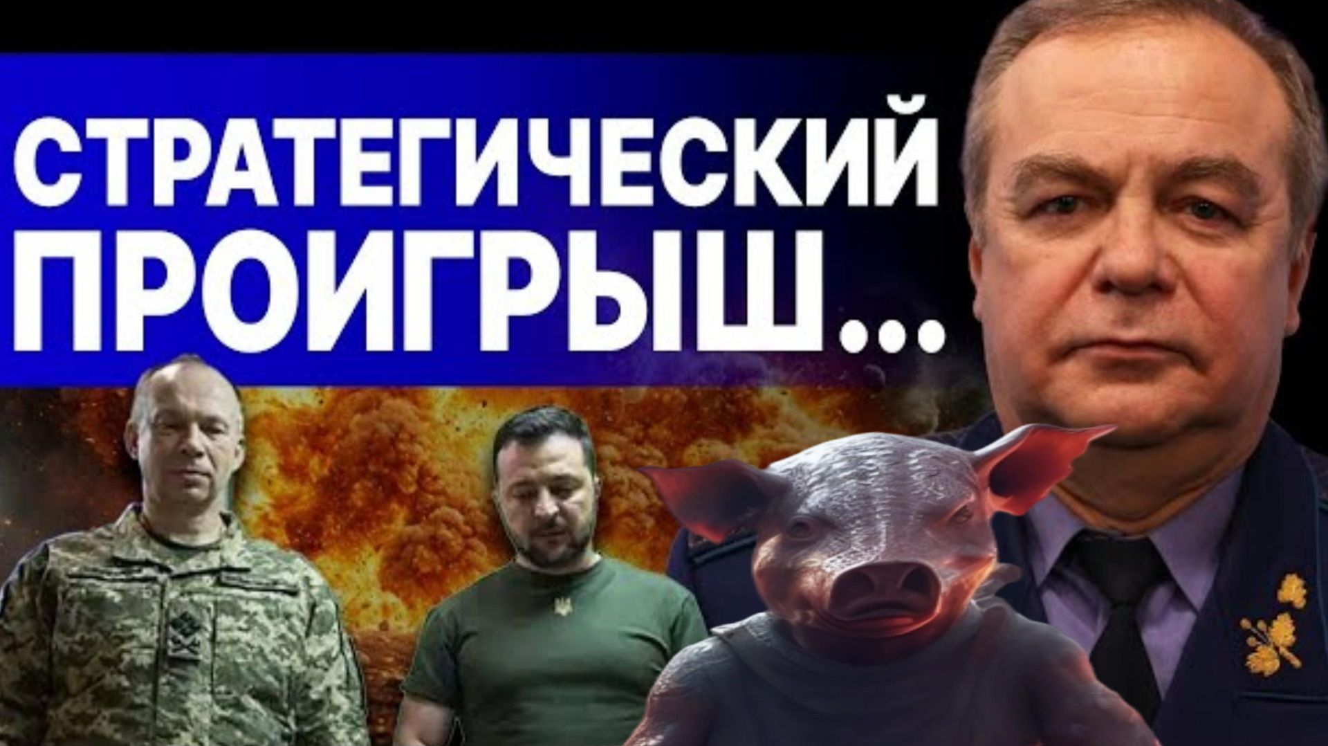 ШОК! НА ФРОНТЕ ЭТО УЖЕ НЕ СКРЫВАЮТ! РОМАНЕНКОо - РЕЗКОЕ ОБОСТРЕНИЕ! СЛИЛИ РЕАЛЬНЫЕ ПЛАНЫ КРЕМЛЯ