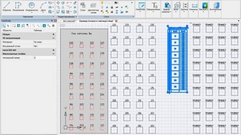 Сортировка объектов. Пример.