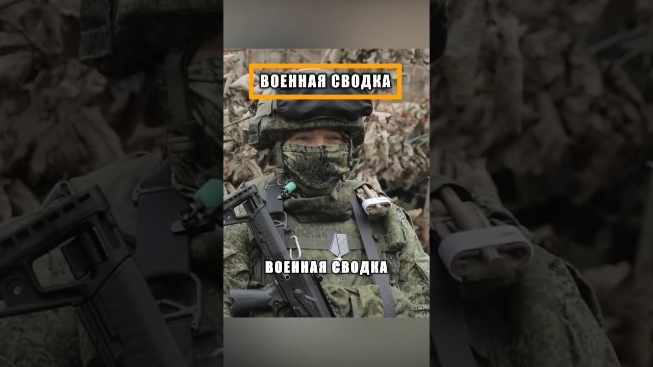 Военная сводка Батя в здании