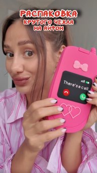 подробности в описании ♥️