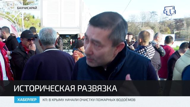 В Бахчисарае определили победителя чемпионата Премьер-лиги КФС