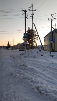 Морозное ноябрьское утро