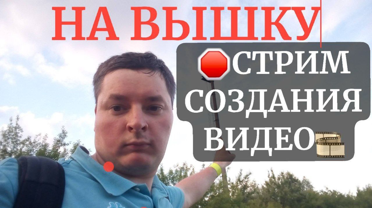 СБОР НА НОВЫЙ ПК И СОЗДАНИЕ ВИДЕО