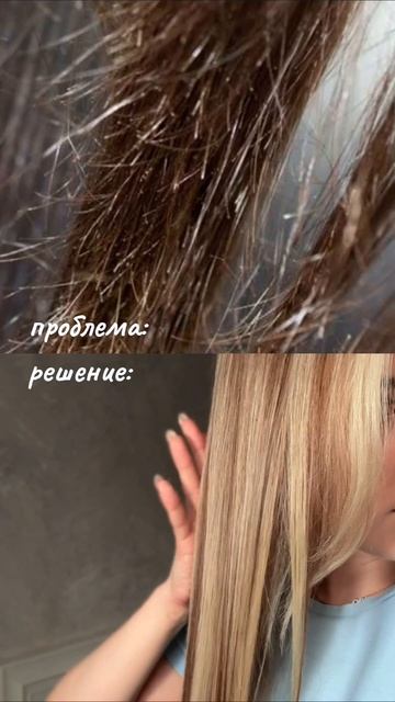 Против елочки, сухости и сечения, а еще у него потрясающий аромат! мята, лаванда, кардамон😍 #4041513