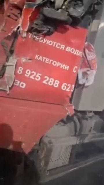 ФАРШ ИЗ МАШИН НА ТРАССЕ В ПОДМОСКОВЬЕ — причиной инцидента стала гололедица на проезжей части